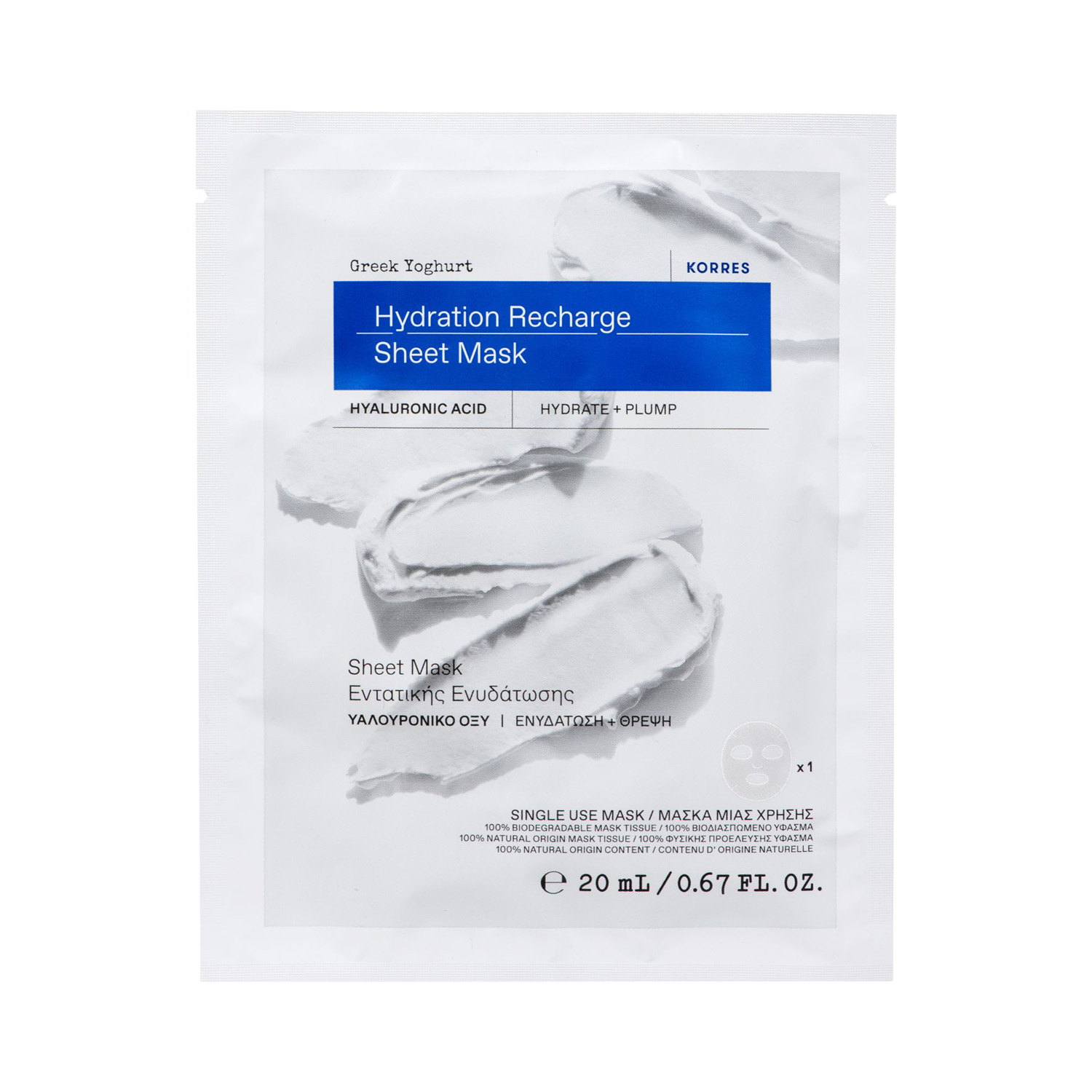 Korres - Greek Yoghurt - Feuchtigkeitsspendende Tuch-Maske