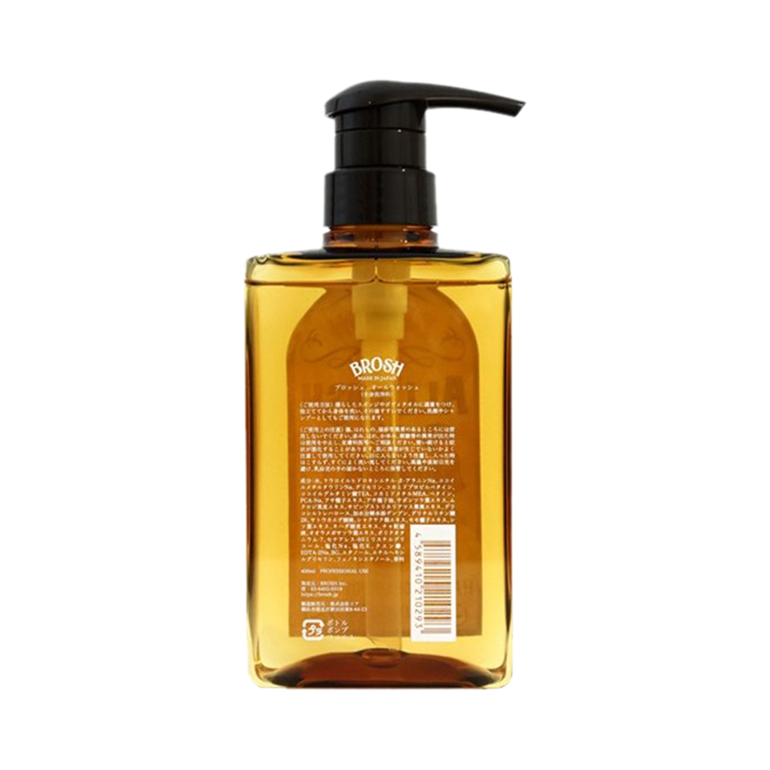 Brosh - 3 in 1 - Hair, Face & Body Wash - Allwash Wood Seed